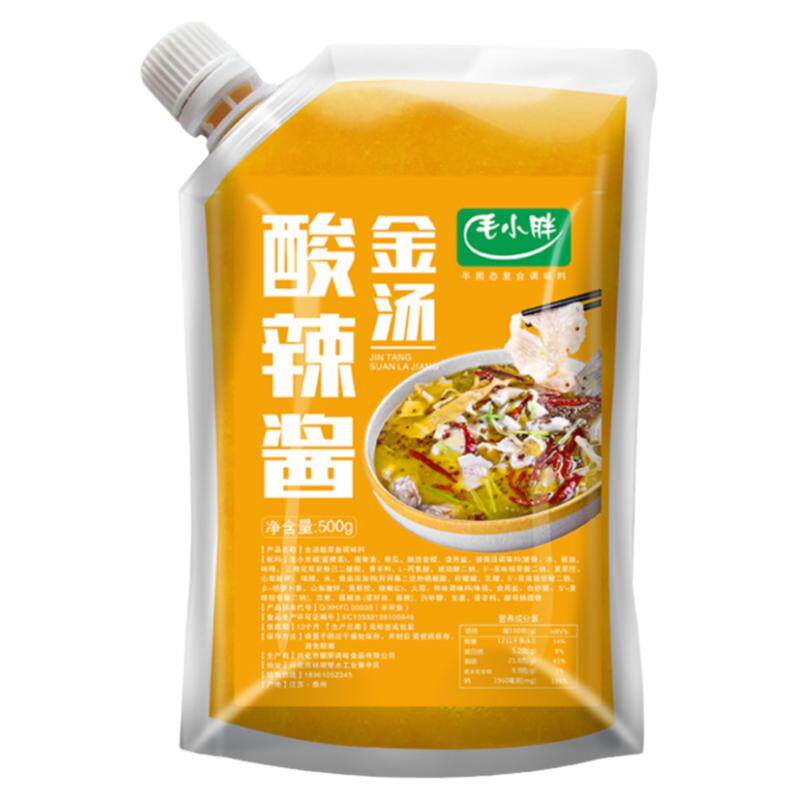 金汤酸辣酱毛小胖金汤酸菜鱼