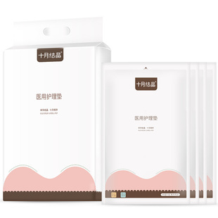 孕产妇特大号产褥垫4张90*150mm产后护理垫加厚一次性医用看护垫