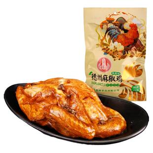 买三送一正宗德州麻椒鸡整鸡500g麻辣味扒鸡德州烧鸡椒麻鸡麻辣鸡