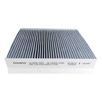 长安PM0.1空调cs75plus滤清器