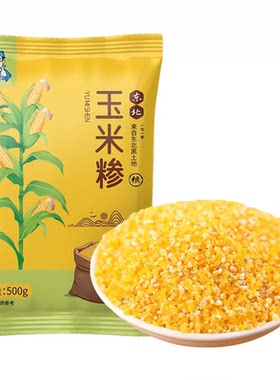 邹有才东北玉米碴子农家
