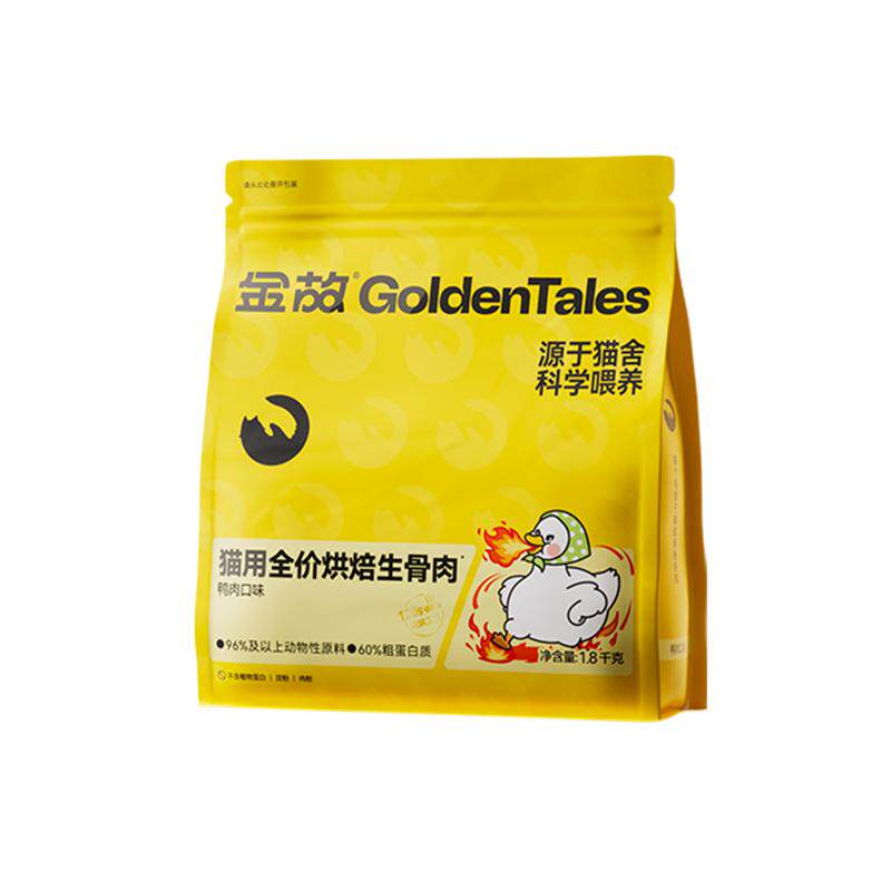 金故全价烘焙猫粮主食全期主粮无谷鸭肉味成幼猫专用邓峰家高蛋白