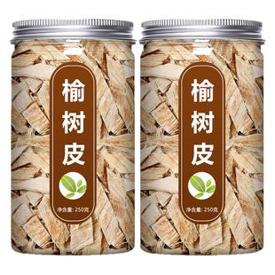 榆树皮刨花榆白皮增稠剂粘粉中药粉面洗头护发水树皮老榆树皮内皮