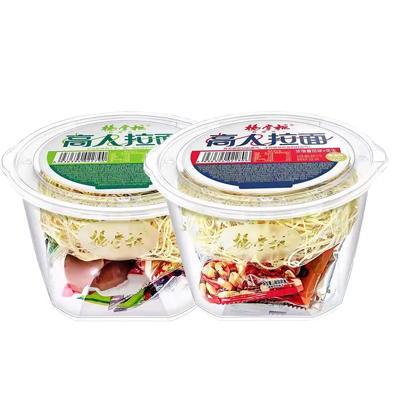杨掌柜高人拉面山椒肥牛番茄味