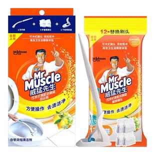 威猛先生庄臣家用卫生间厕所马桶刷替换装一次性清洁可冲坐便