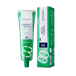 vetwish0糖0脂化毛膏猫咪专用排毛化毛球片幼猫草片营养膏120g