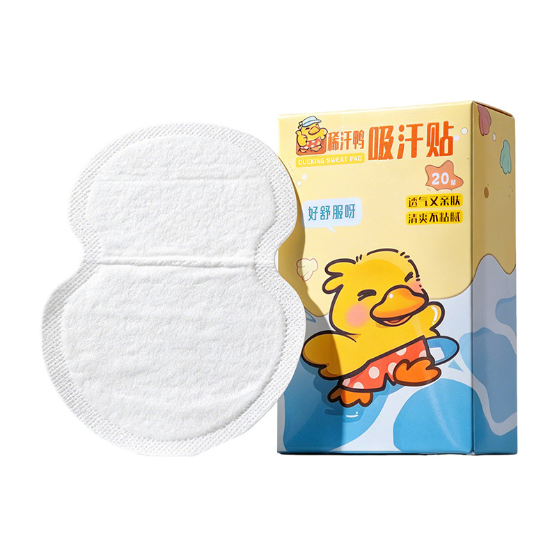超薄腋下隐形吸汗贴无痕止汗贴军训吸汗帽檐贴腋窝吸汗垫胳肢窝隔
