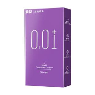 菲罗尼亚001避孕套小号49mm紧致防掉落安全套超薄紧绷亲肤情趣