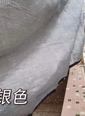 黑色六针加密遮阳网防晒网活动窗帘式隔热网多肉挡雨遮光网包邮