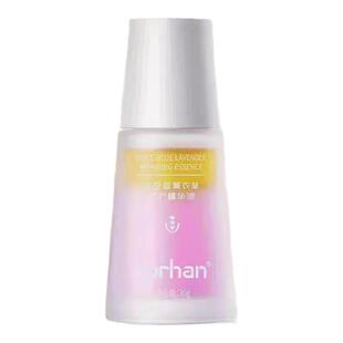 福瑞达伊帕尔汗精华油太空蓝薰衣草修护精华液30g液彩虹瓶保湿女