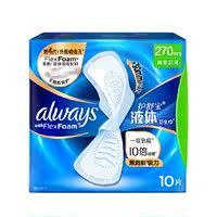 护舒宝液体卫生巾270mm超薄透气