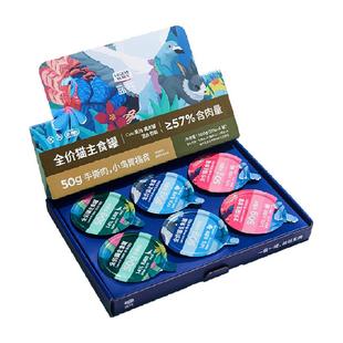 蓝氏猫粮全价猫主食罐cute系列真肉罐