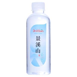 【品牌直供】景溪山天然矿泉水350ml*24瓶一箱富含偏硅酸天然健康