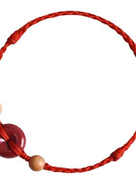 朱砂平安扣手链女桃木红绳手绳