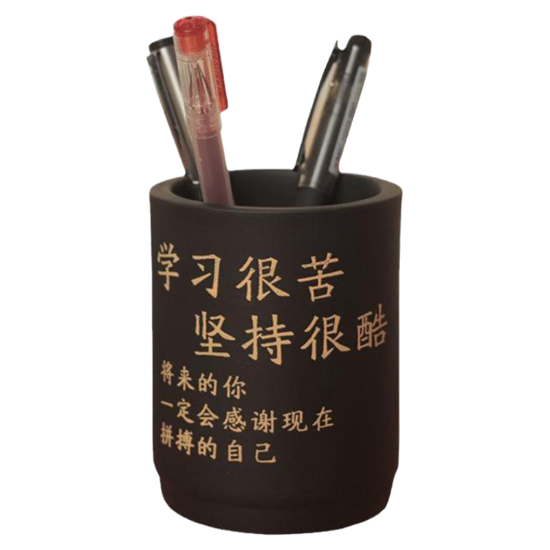励志笔筒学生办公室桌面复古中国风收纳笔盒毛笔儿童书桌男孩定制