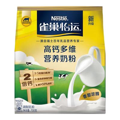 雀巢青少年成人高钙多维营养奶粉