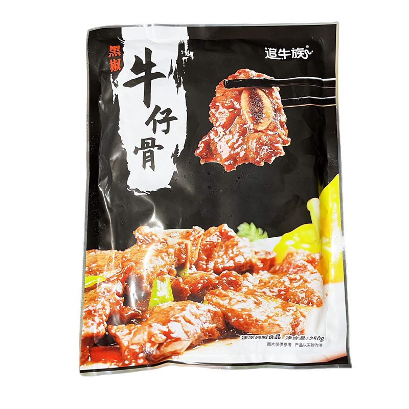 追牛族黑椒牛仔骨牛排带骨牛肉