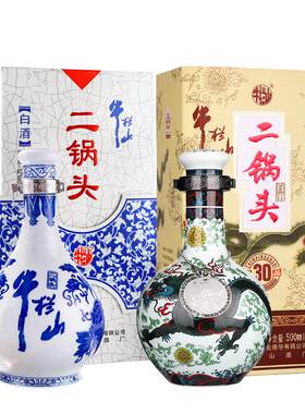 青花瓷52度青龙53度组合白酒
