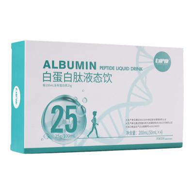 白护康小分子肽升白白蛋白肽