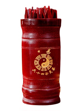 观音灵签六十四卦签关圣帝君签妈祖签土地庙签北帝祖师49签文昌签