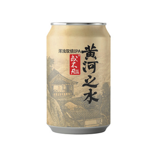 或不凡黄河之水/狻猊/赑屃/君不见啤酒500ml*6听浑浊IPA 国产精酿