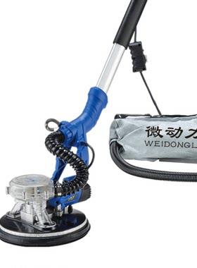 微动力自吸无尘长杆墙面打磨机
