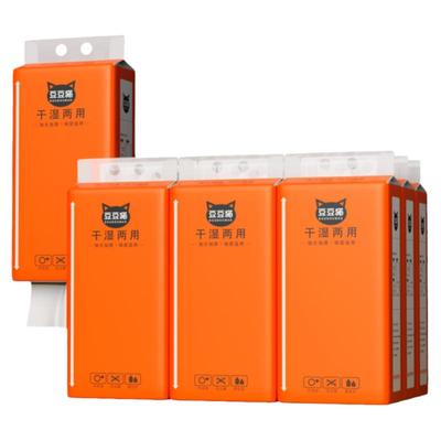 18000张悬挂式抽纸整箱批面巾纸