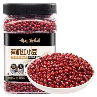 拓荒者有机红小豆770g东北红豆农家新货五谷杂粮商用红豆大粒