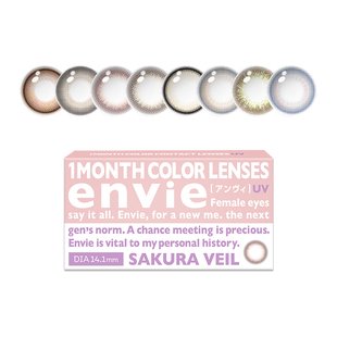 envie美瞳月抛2片彩色隐形眼镜小直径琉璃褐近视眼镜官方旗舰店