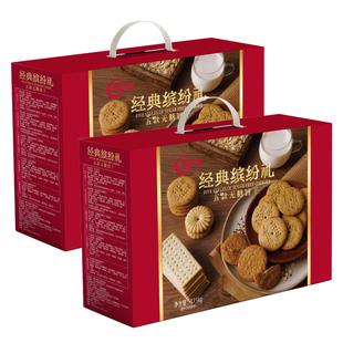 阿尔发无糖饼干礼盒年货送礼苏打全麦五谷杂粮中老年忌糖零食礼盒