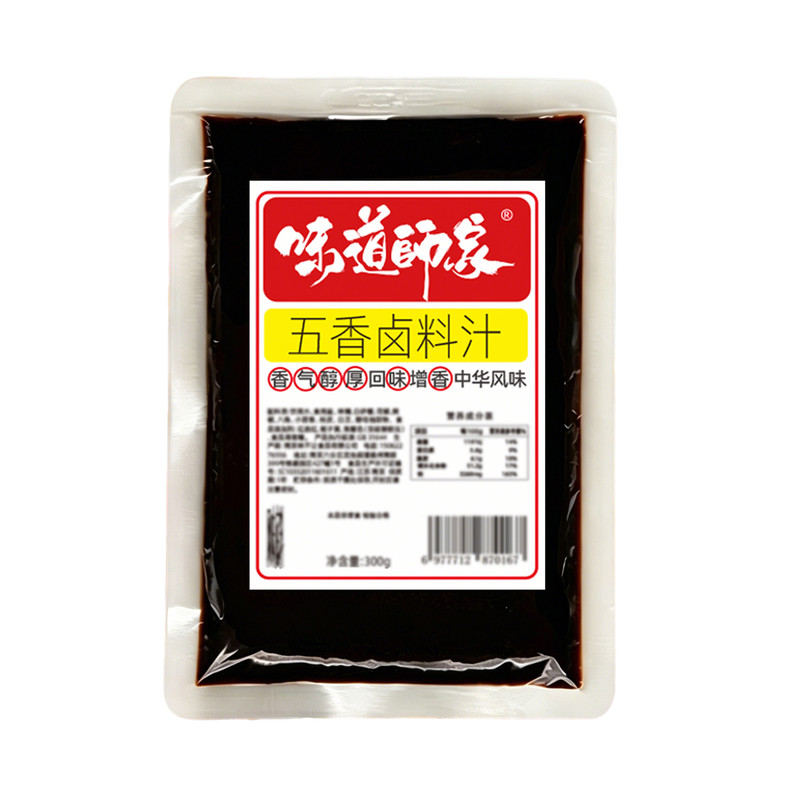 味道师家五香味卤料包五香卤汁