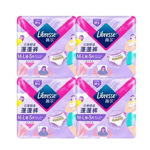 【优于新国标】Libresse薇尔云感晚安裤M-L码5片*4包