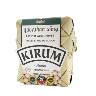 KIRUM柬埔寨原装进口贡布白胡椒100g 西餐煲汤腌制整颗现磨调味料