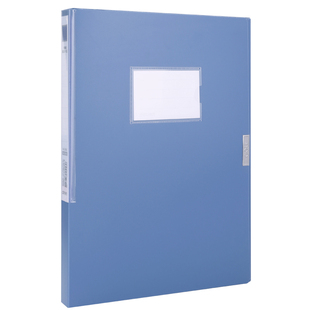 得力A4档案盒文件盒粘扣塑料收纳盒大容量资料盒文件夹盒加厚文档盒财务凭证标签整理盒文件档案盒子收纳箱