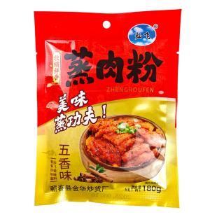 湖北黄石特产黄石蒸肉粉炒米粉农家原味灿飞蒸肉米粉180克*6袋