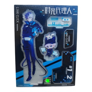 【正版】森罗万象时光代理人赛博时光亚克力立牌流沙挂件流麻摆件