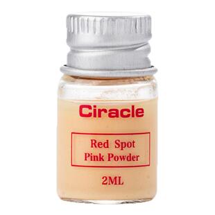 Ciracle稀拉克儿痘印精华液水杨酸小粉瓶痘坑修护闭口淡化2ml希拉