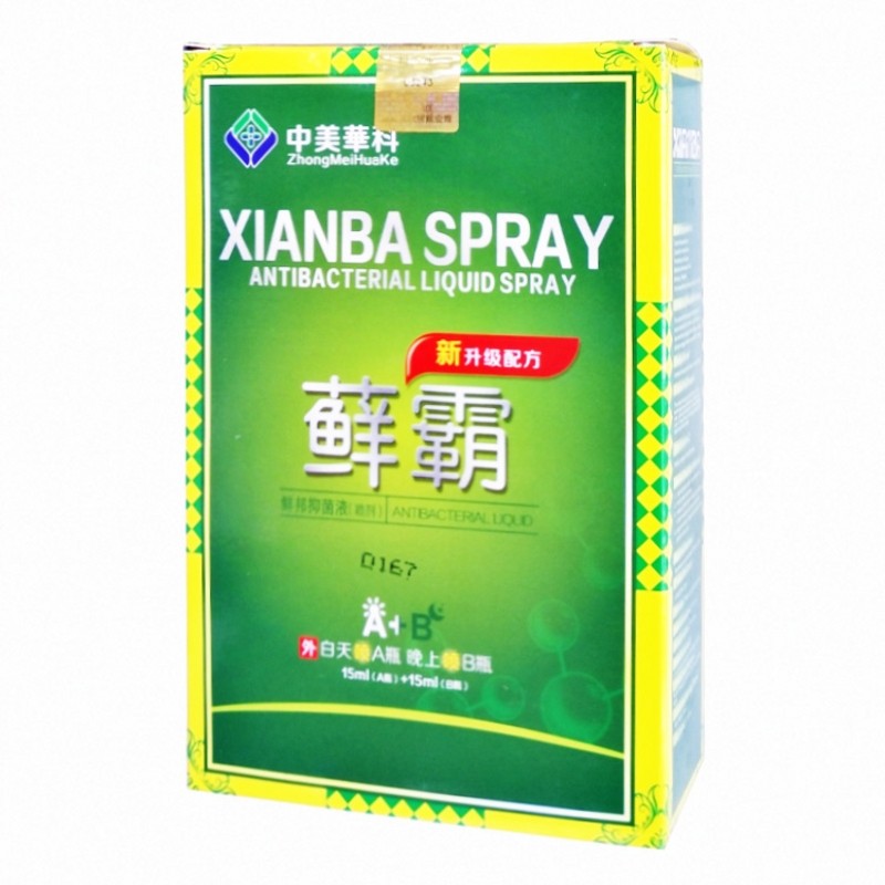 中美华科蘇霸草本抑菌液原名藓霸喷剂大腿内侧皮肤护理喷雾剂正品