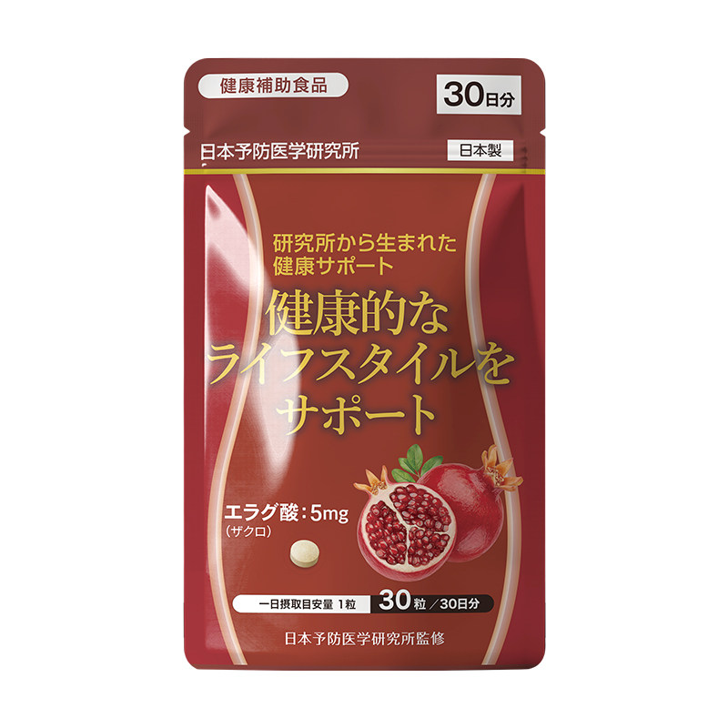 日本予防医学研究所身材体态管理