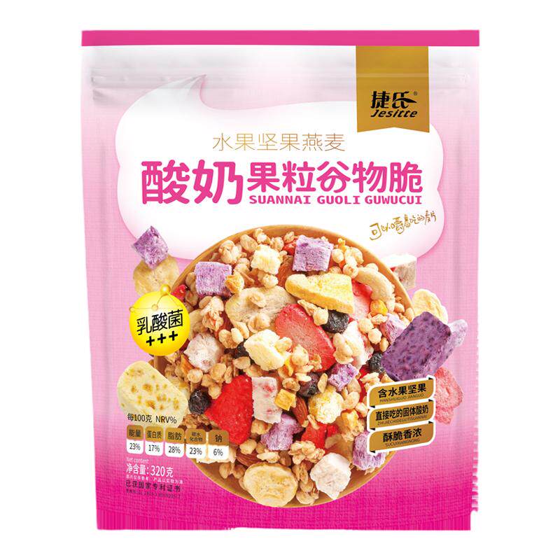 官方企业捷氏酸奶水果冲饮燕麦