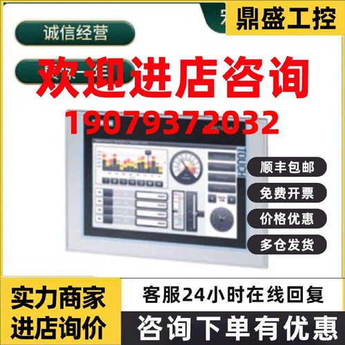议价6AV2124/6AV2123/0JC01/0MC01/0GC01/2MB03/2JB03/2GB03/0AX0