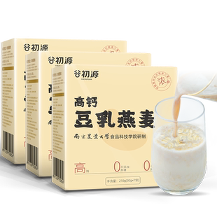 豆乳燕麦片无糖精低无脱脂农科院高钙牛奶营养饱腹早餐即食冲饮