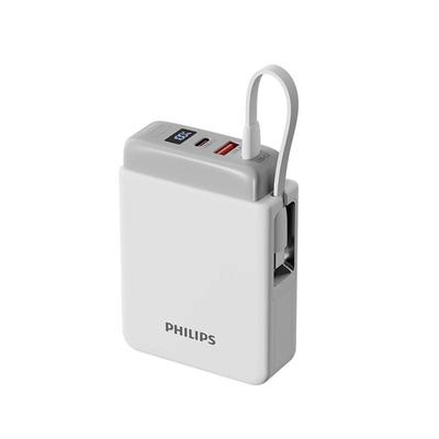 飞利浦20000毫安自带线充电宝超级快充2万大容量超级快充移动电源适用小米苹果15华为可上飞机便携式移动电源