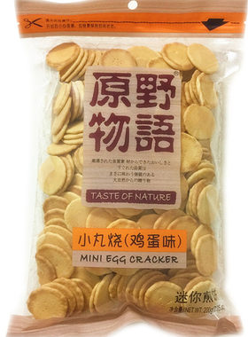原野物语蛋之果鸡蛋味圆200g饼干