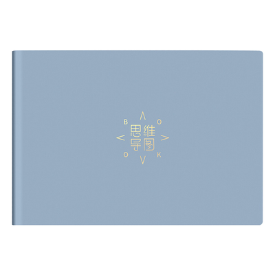大学生思维导图a4强迫症笔记本子
