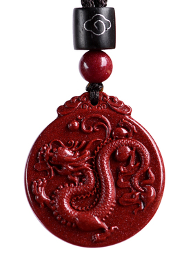本命年真品朱砂龙牌吊坠生肖龙