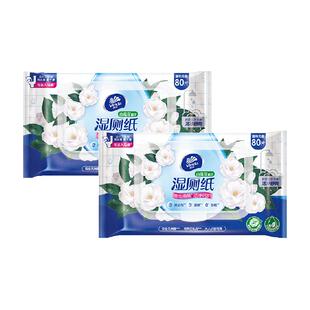 维达山茶花精华湿厕纸家庭实惠装80片2包洁厕湿巾温和可冲经期