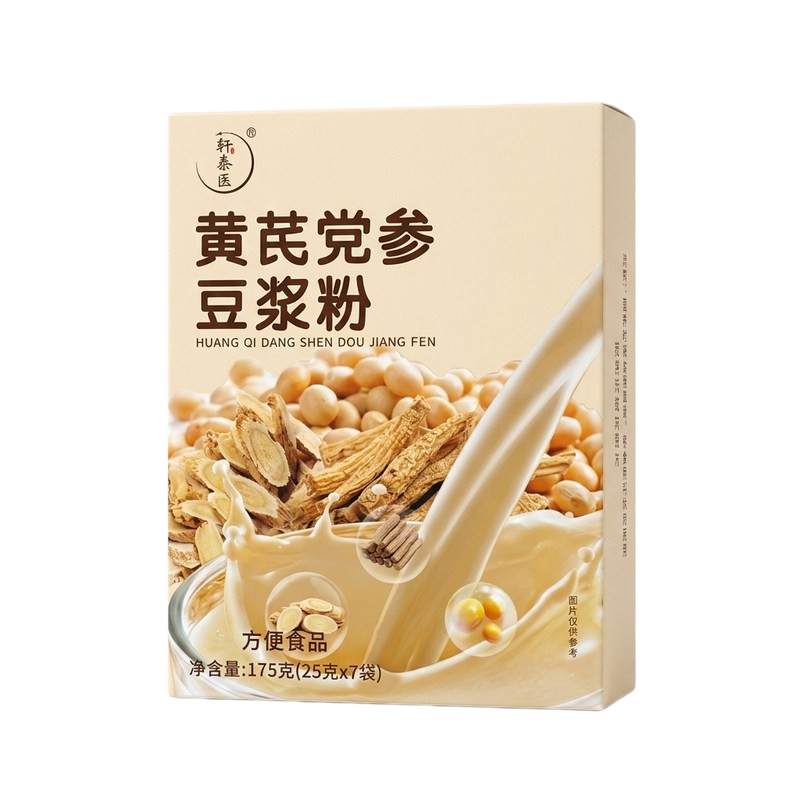 黄芪党参豆浆粉盒装即食冲泡早餐粉速溶独立包装袋装养生粉冲饮粉