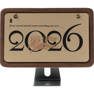 2026台历定制新款马年高端日历桌面摆件简约创意办公室翻页月历