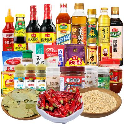 海天调味料组合油盐酱醋厨房礼包